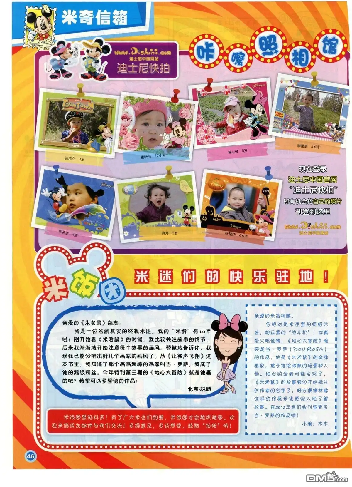 第48页