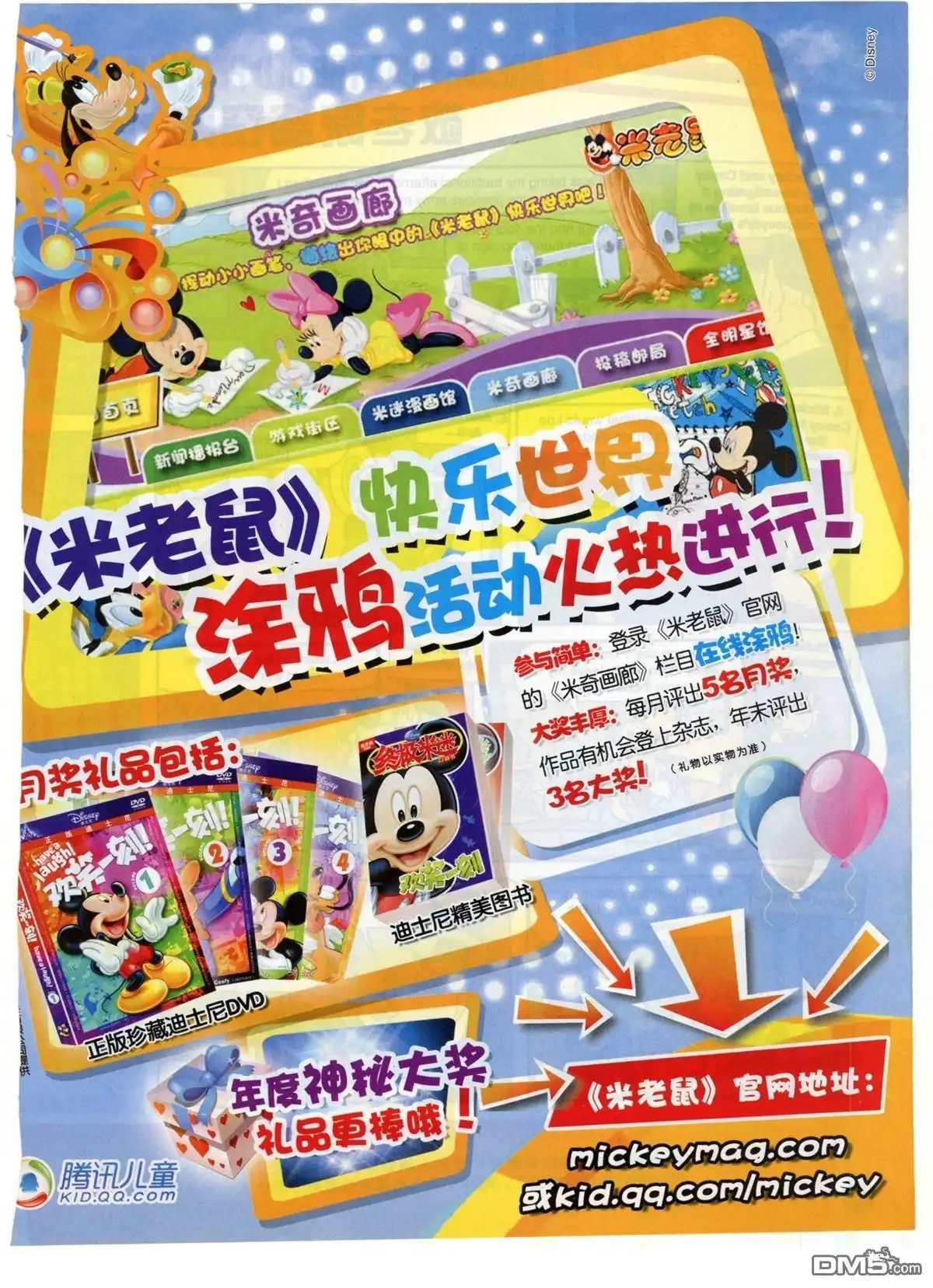 第49页