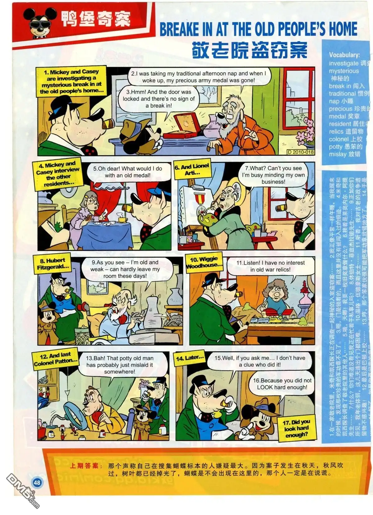 第50页