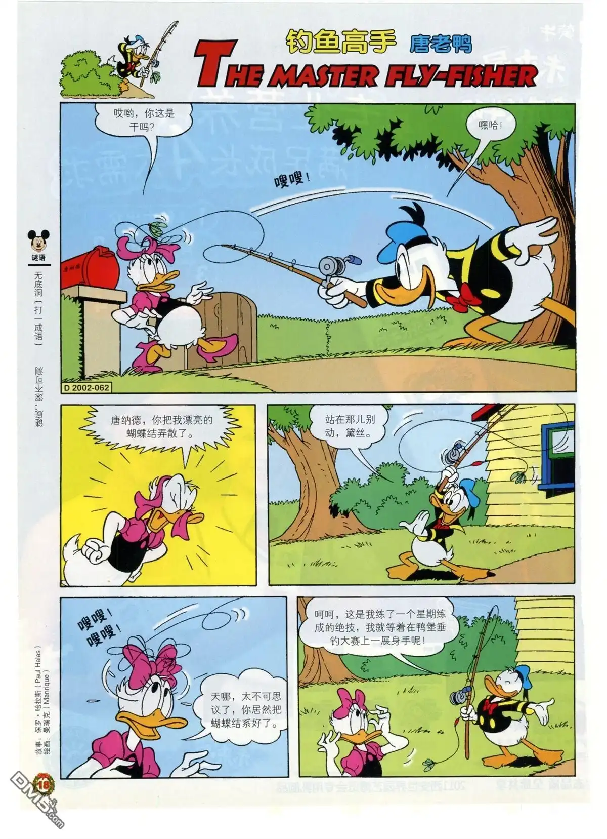 第19页