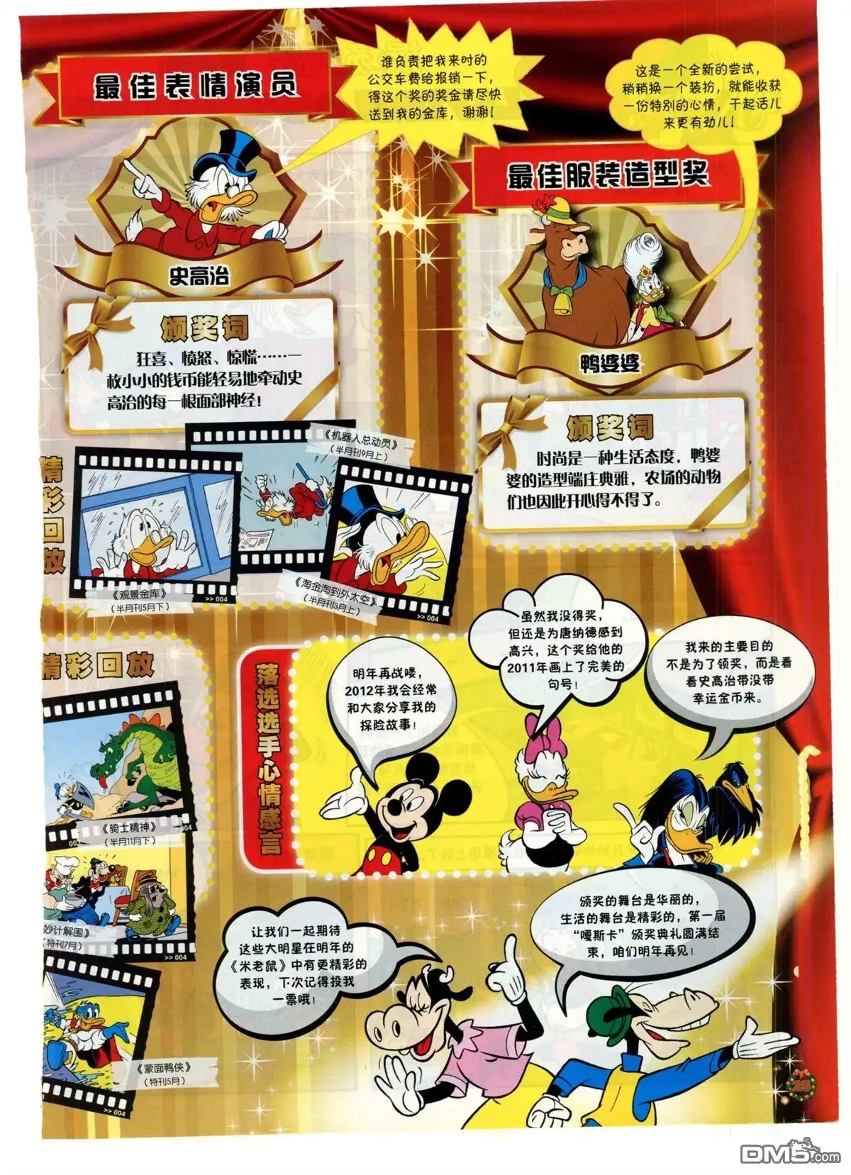 第26页