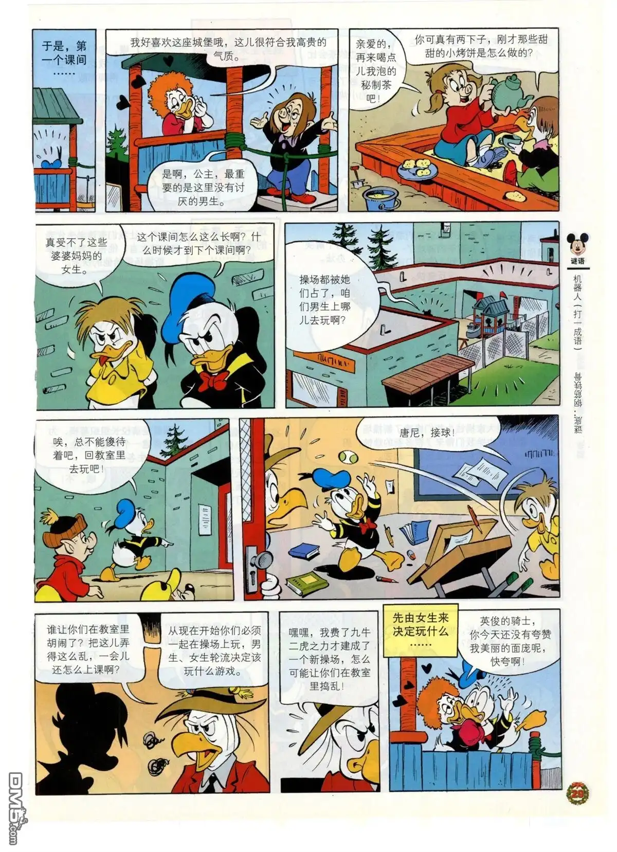 第30页