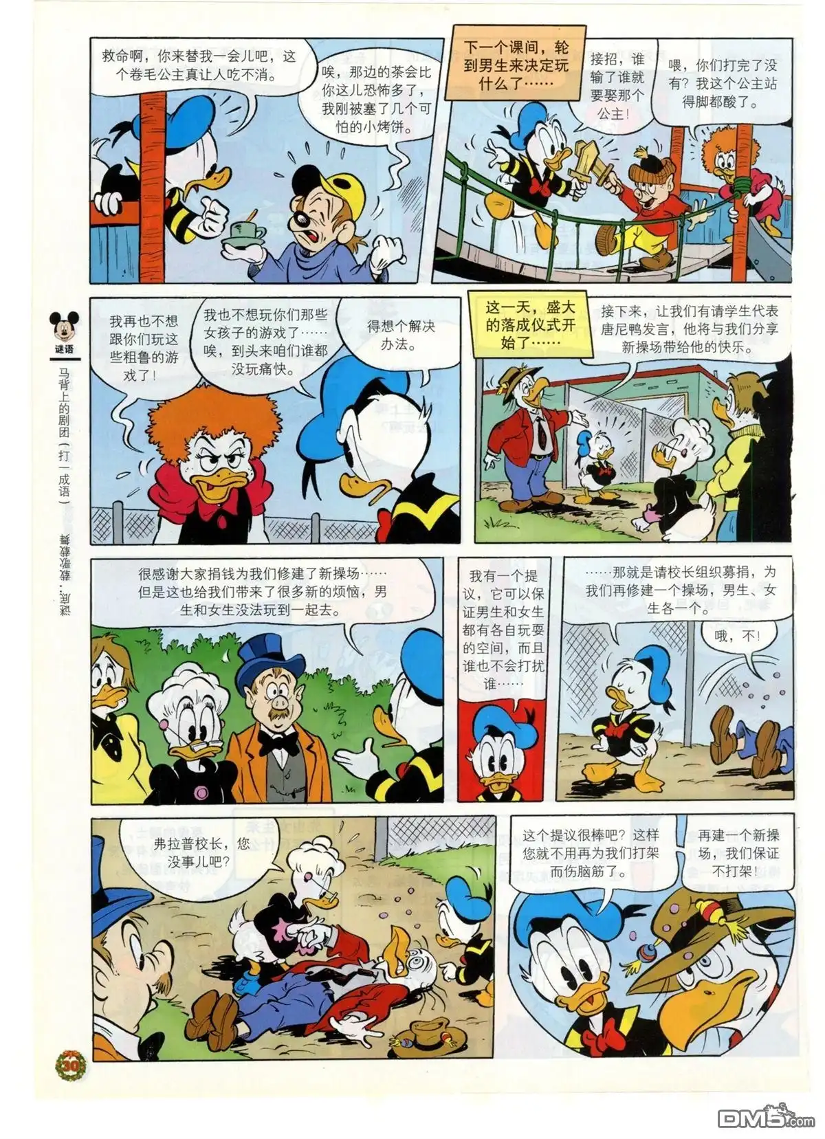 第31页