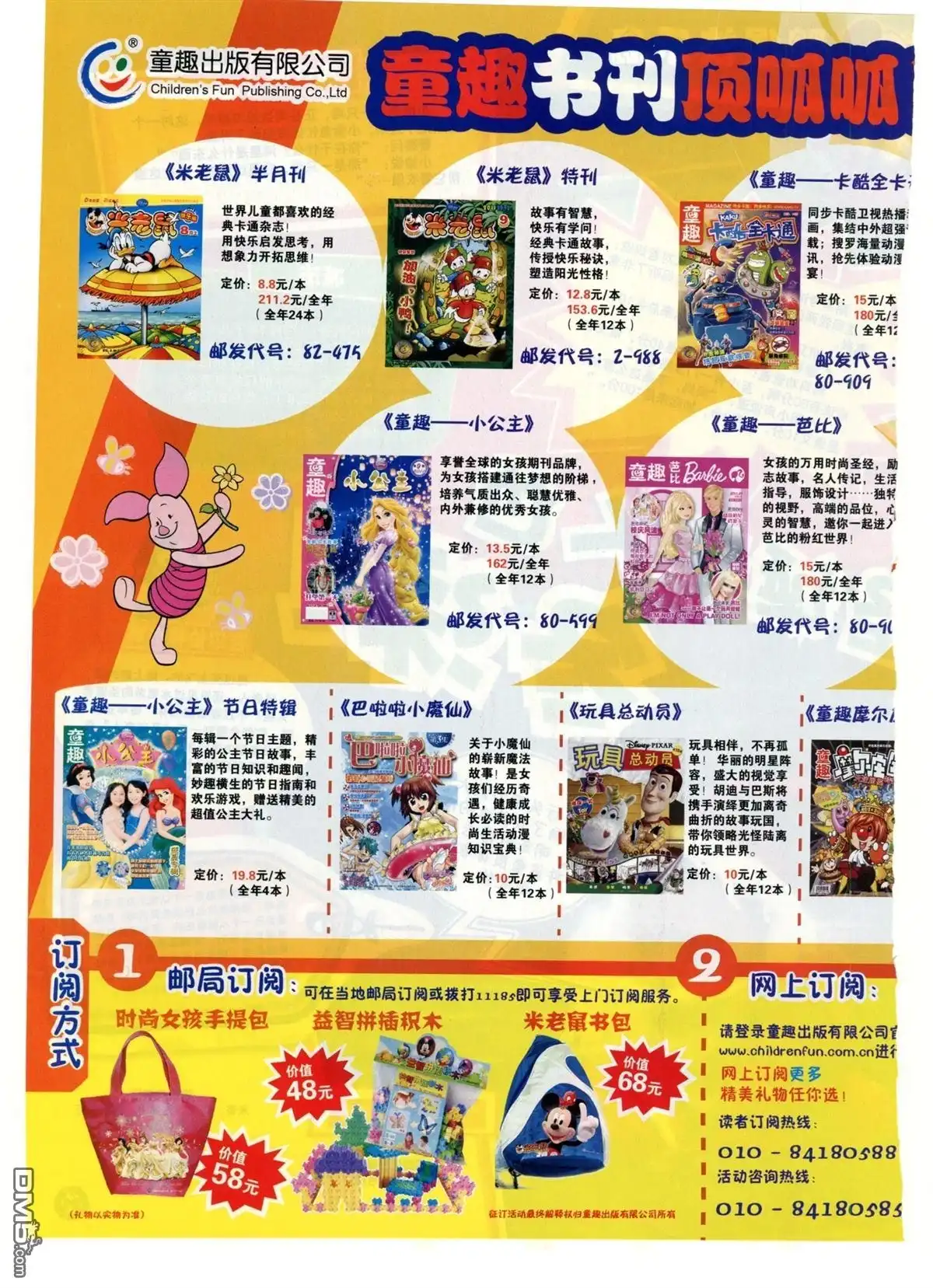 第33页