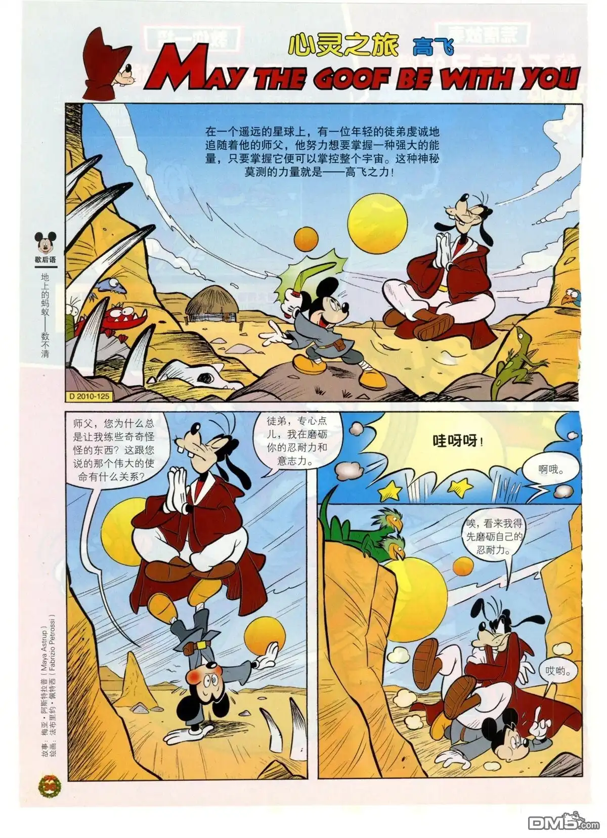 第37页