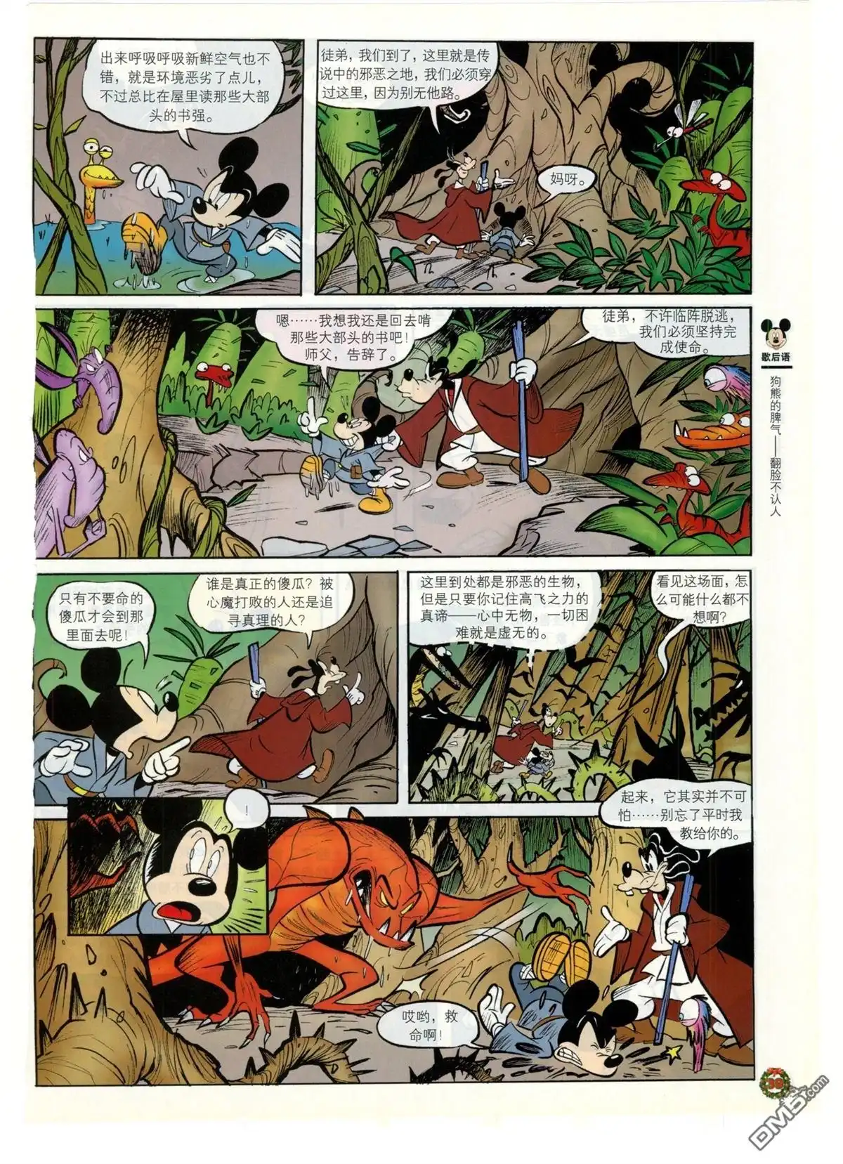 第40页