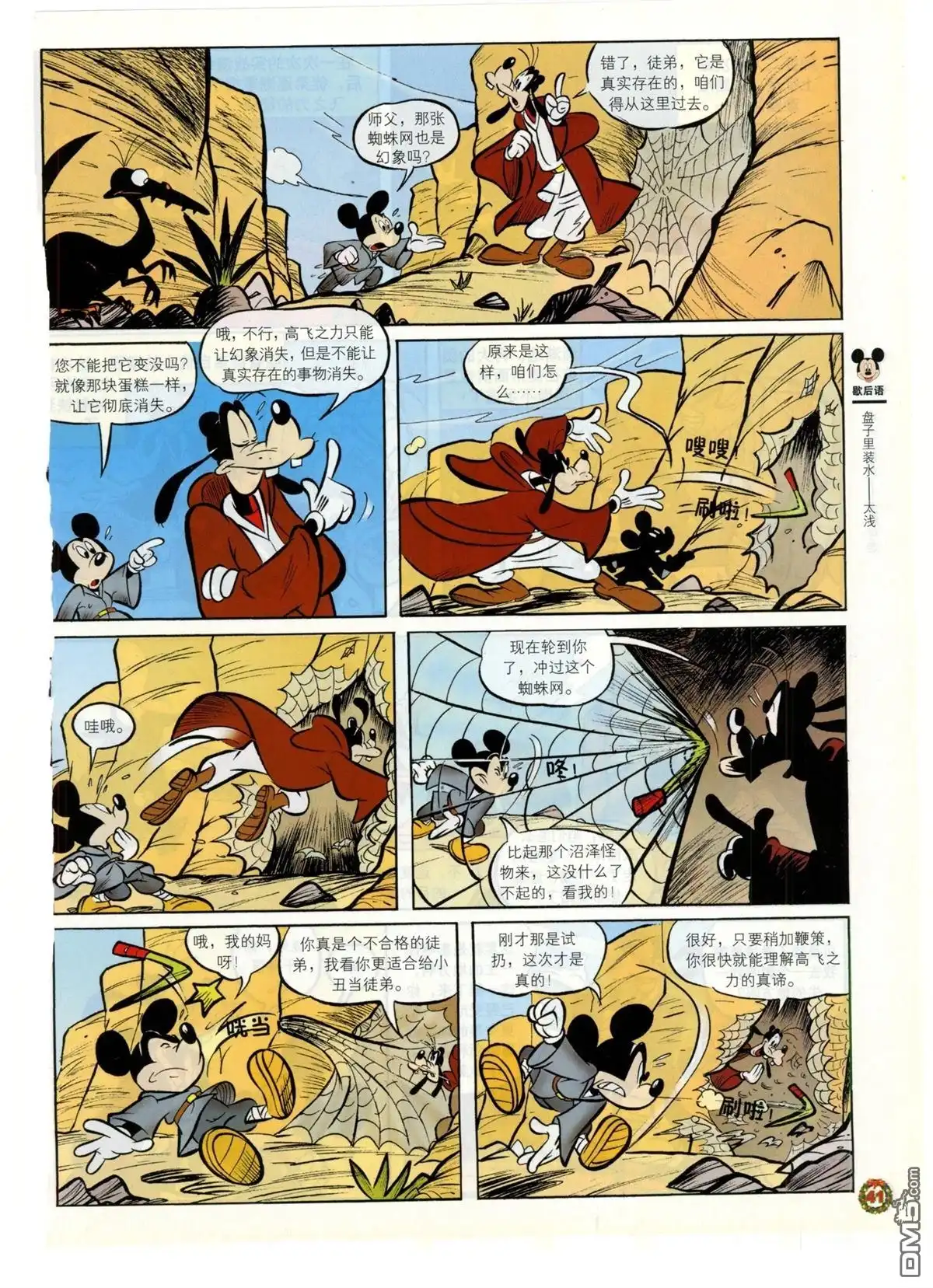 第42页
