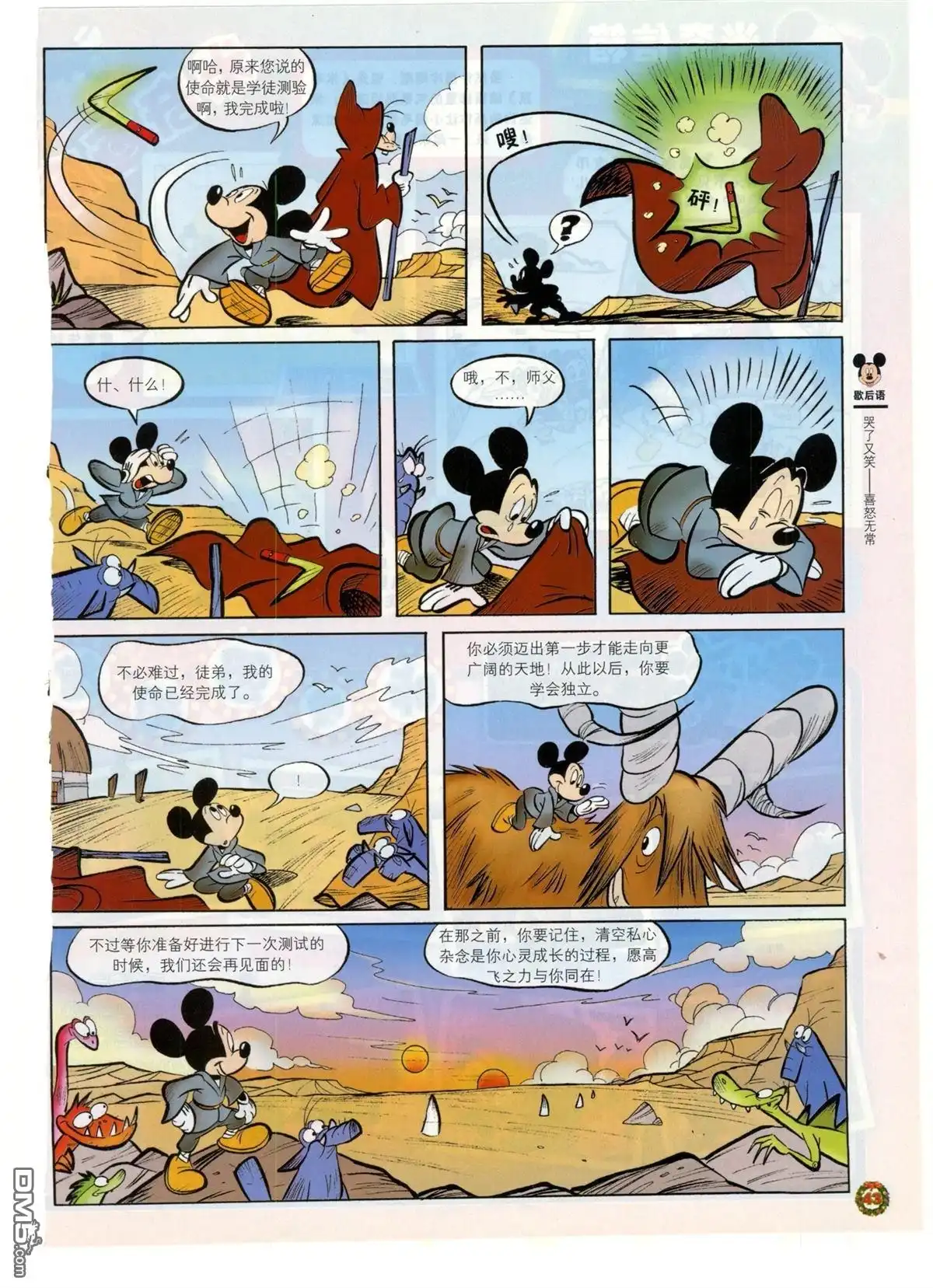 第44页