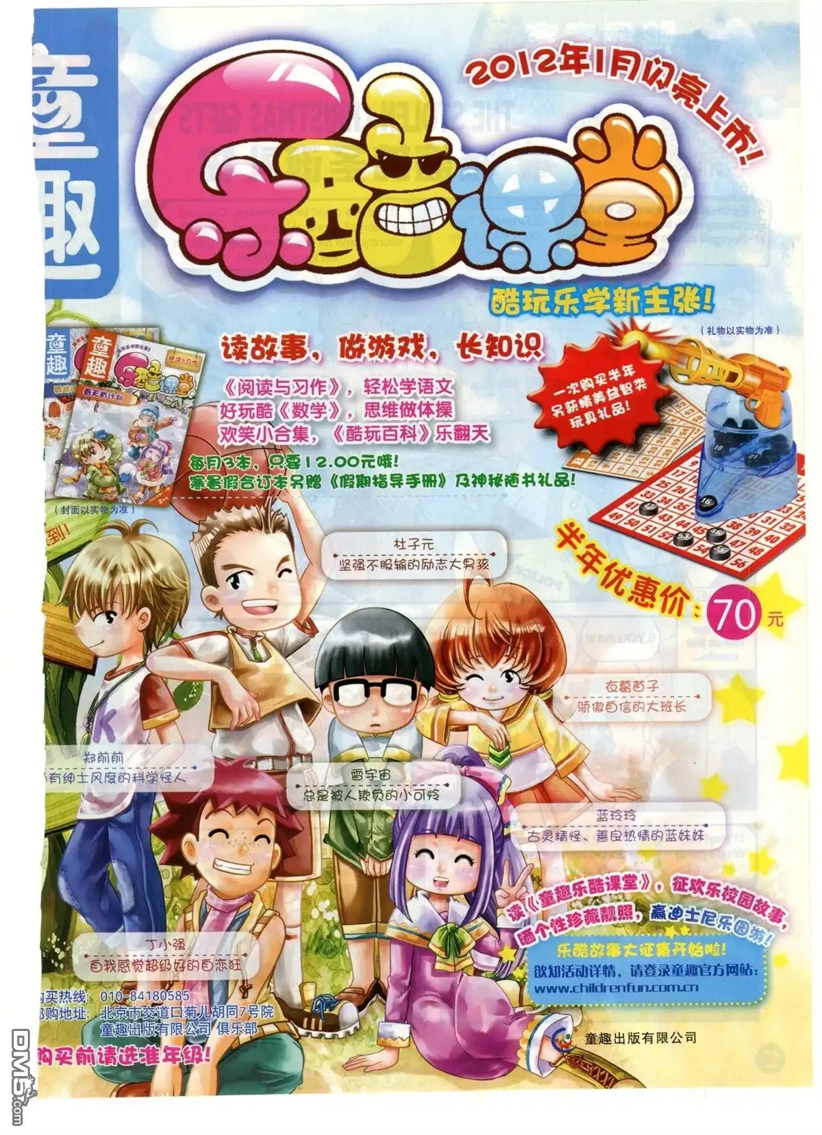 第46页