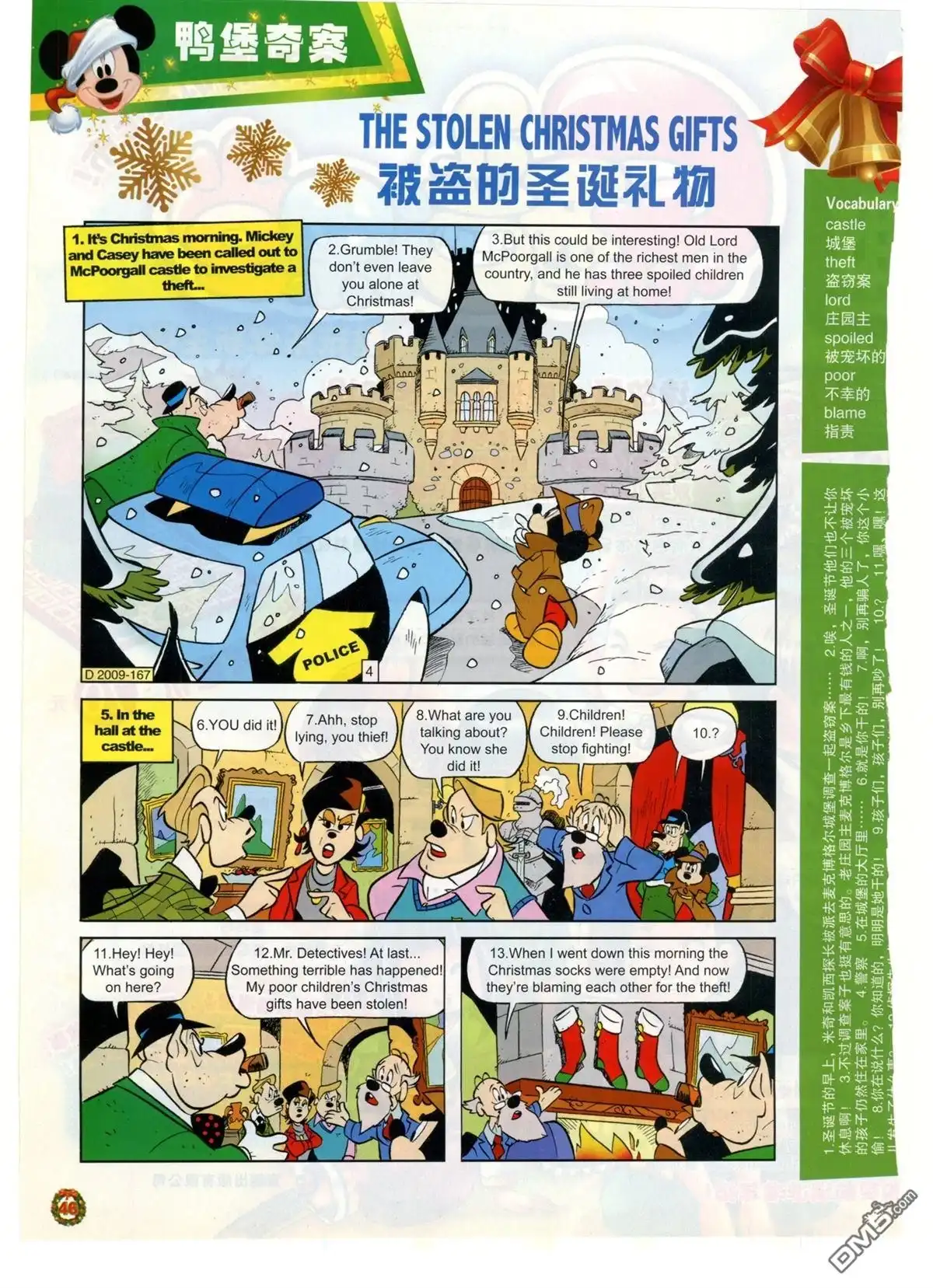 第47页