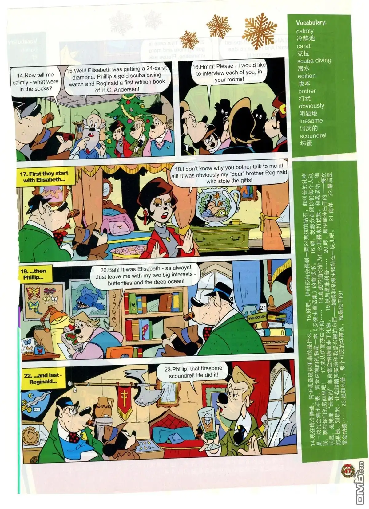 第48页