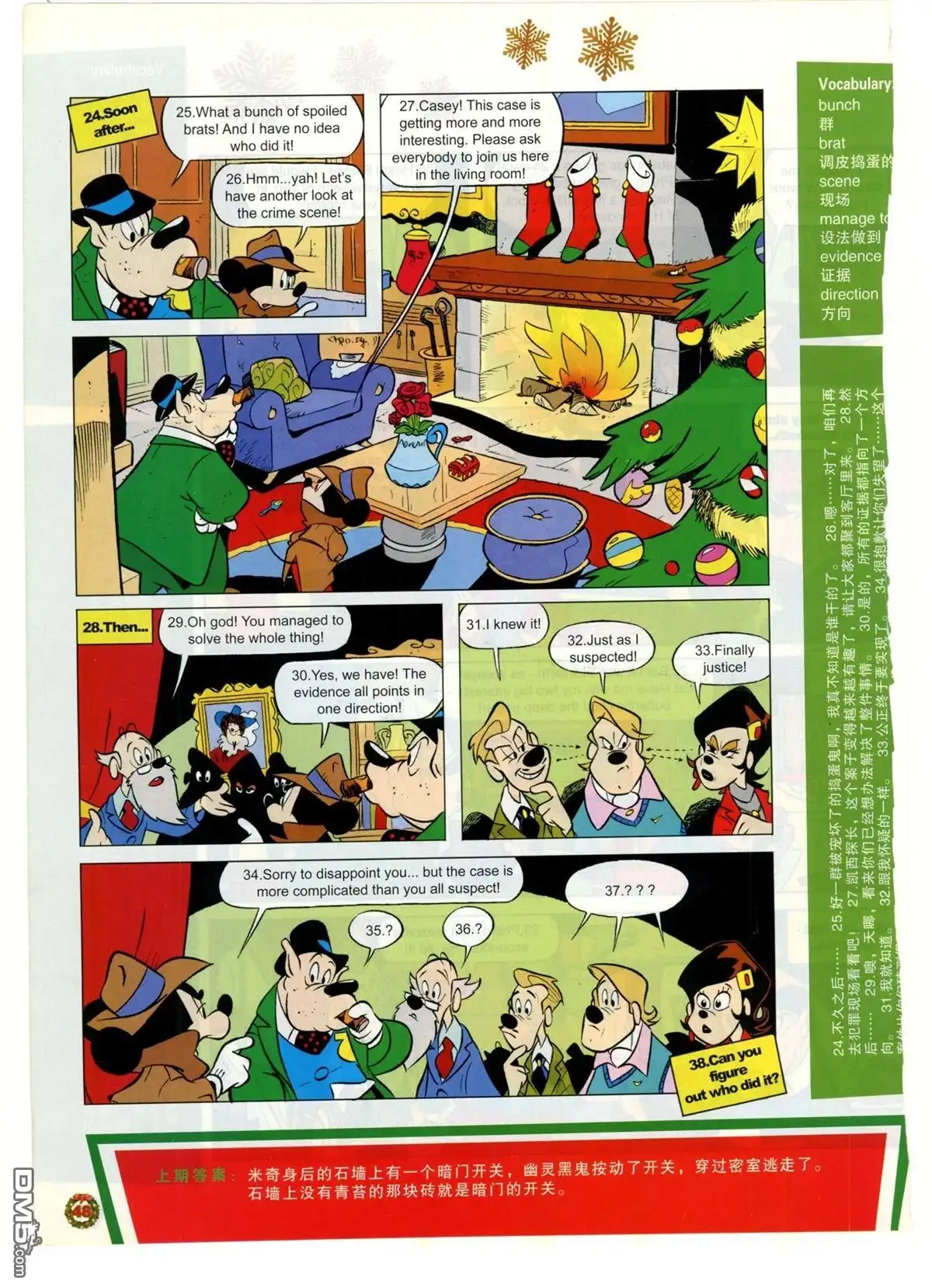 第49页