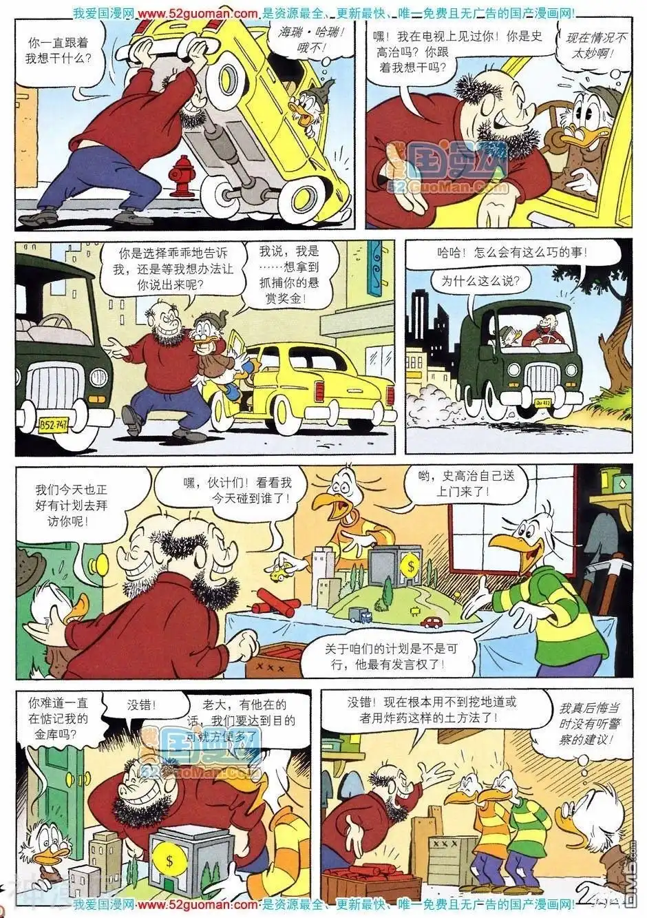 第50页