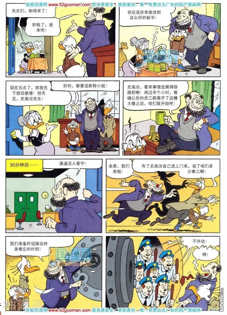 第52页