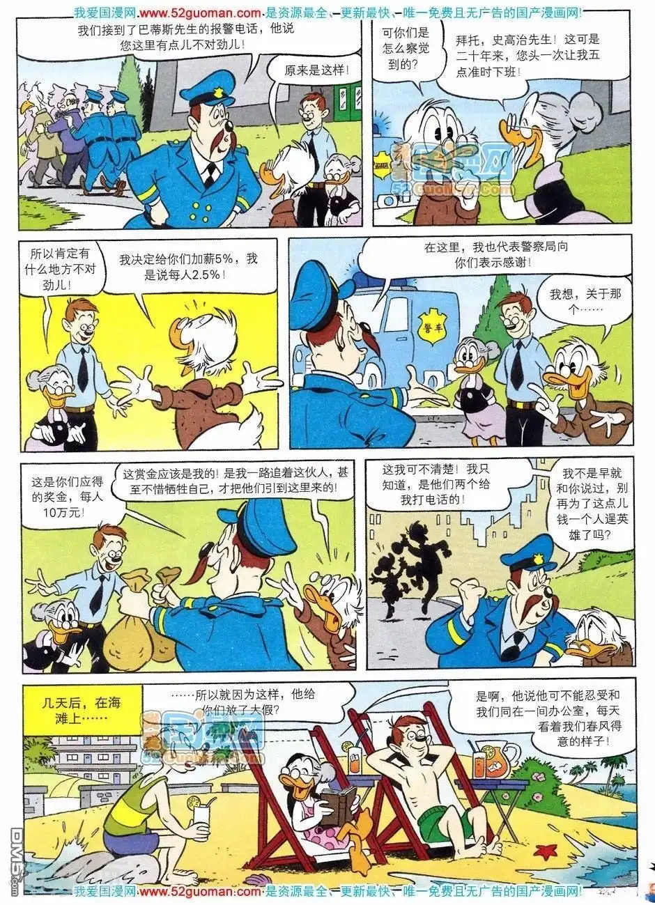 第53页