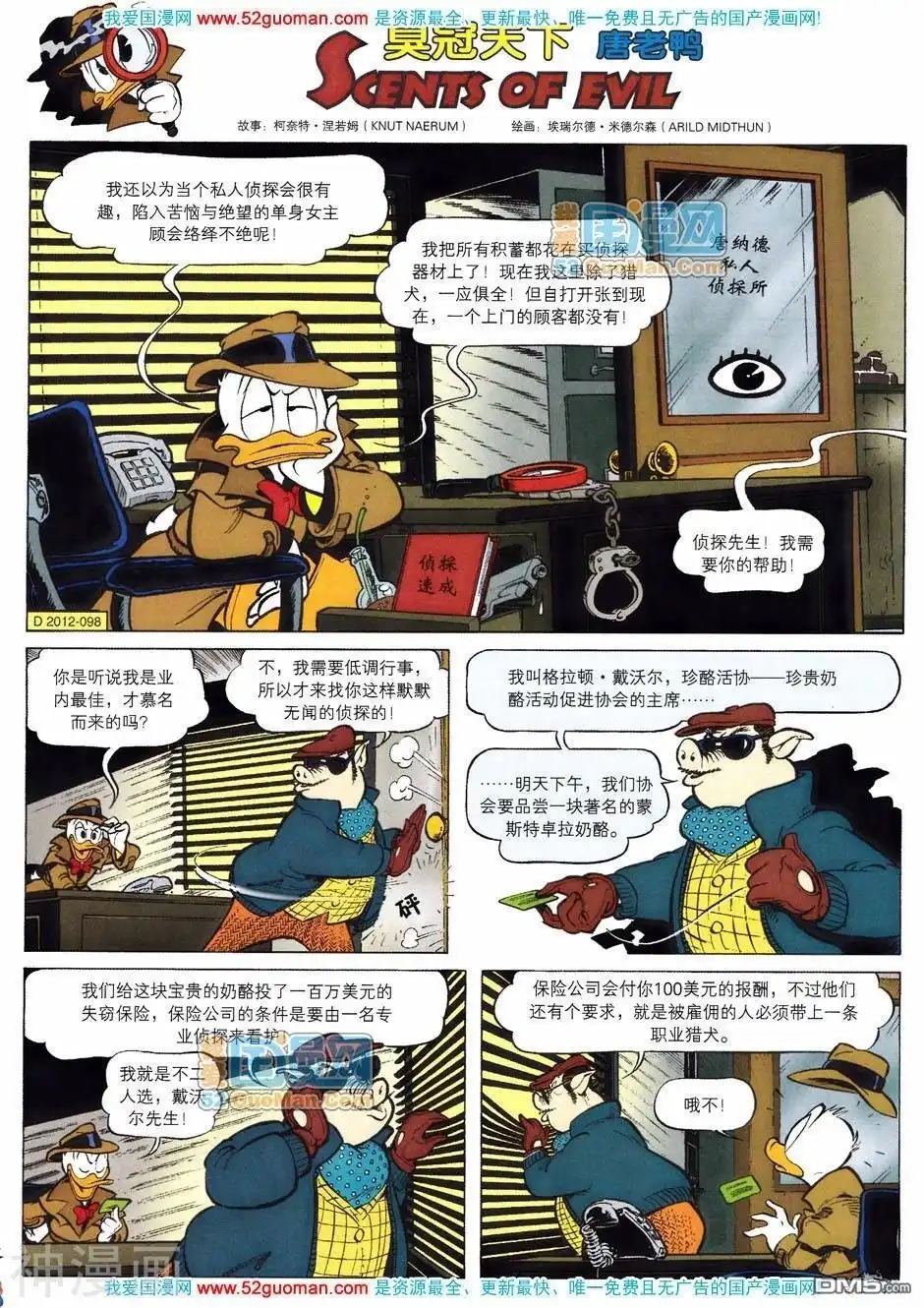 第54页