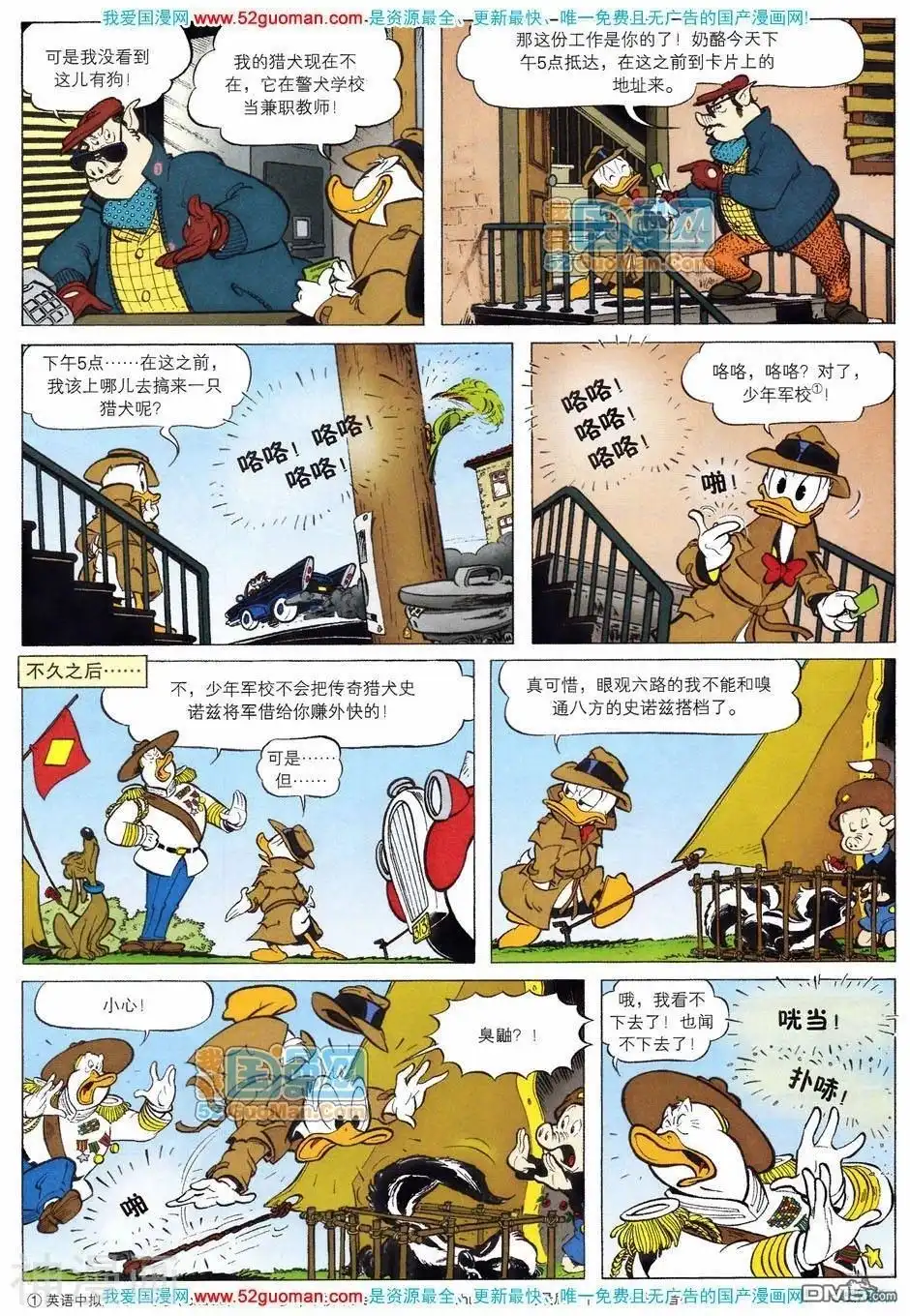 第55页