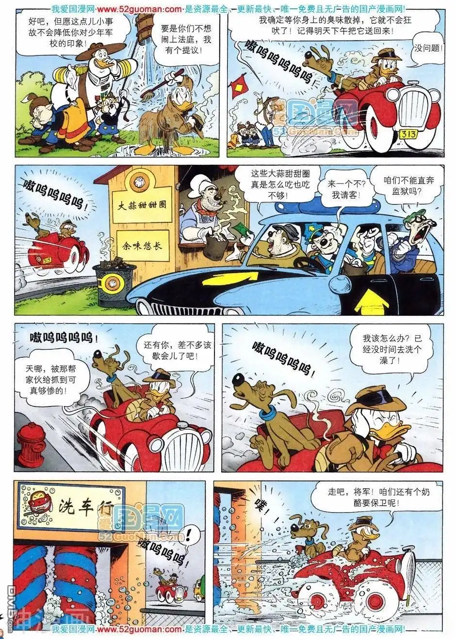 第56页