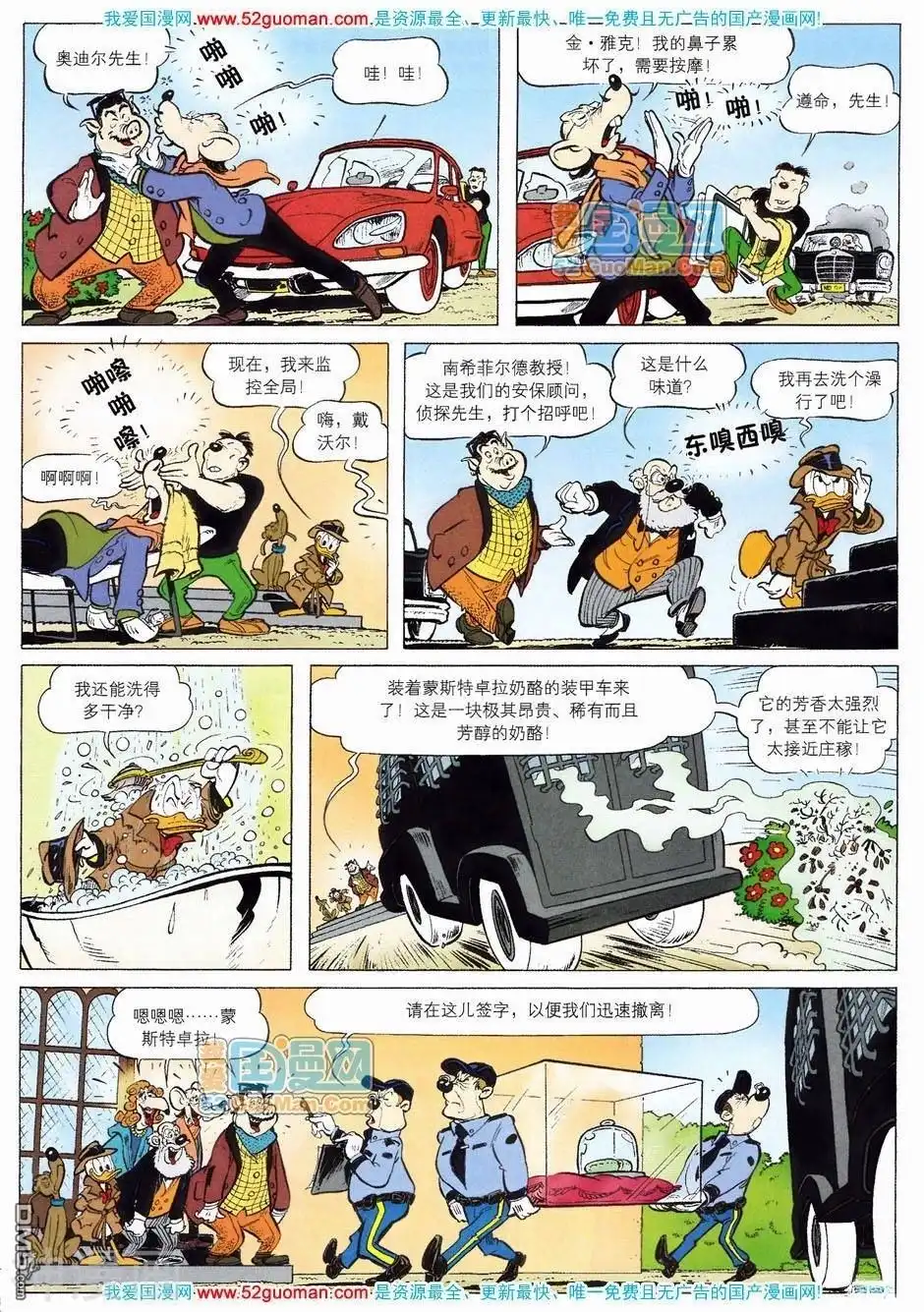 第58页