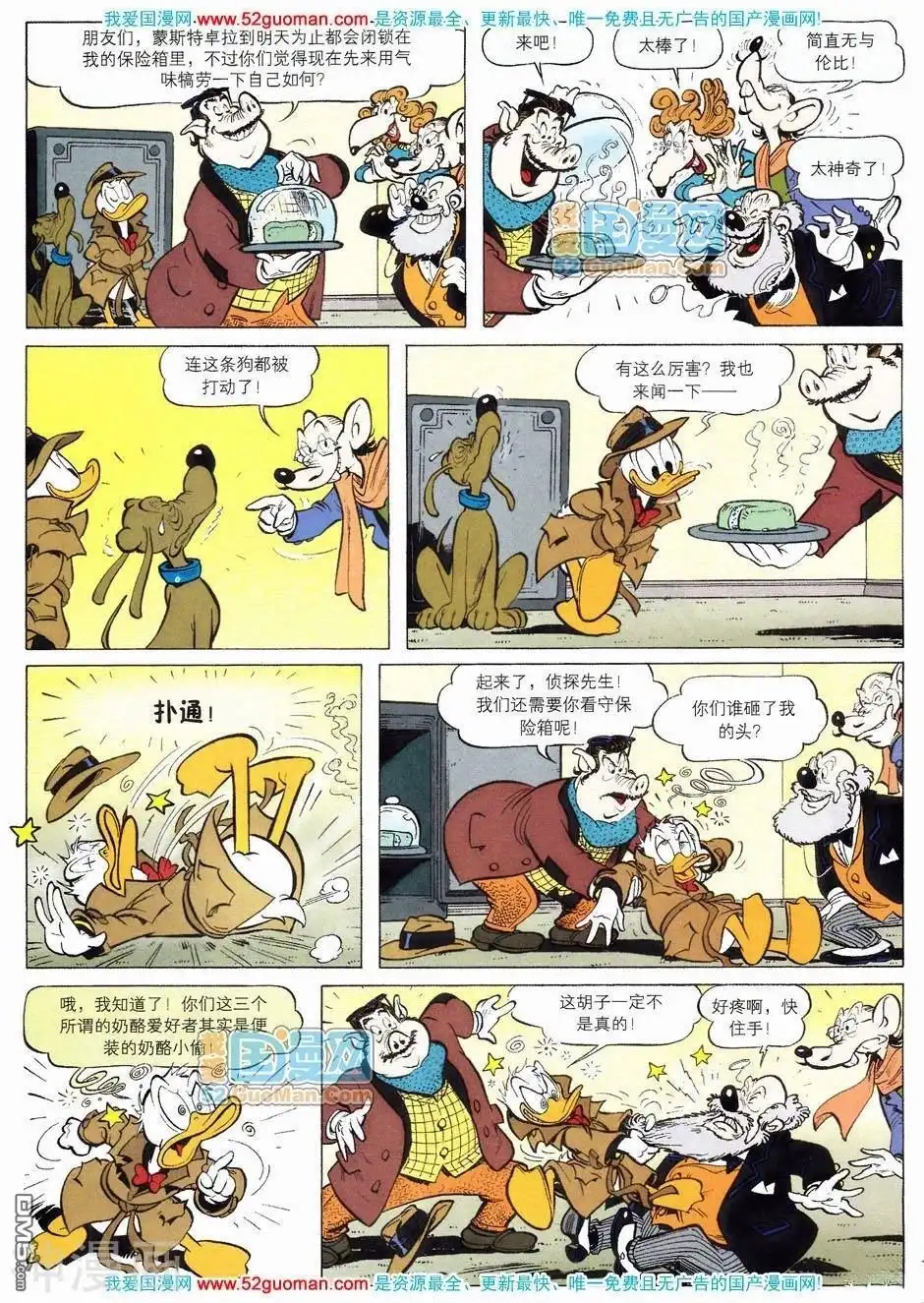 第59页