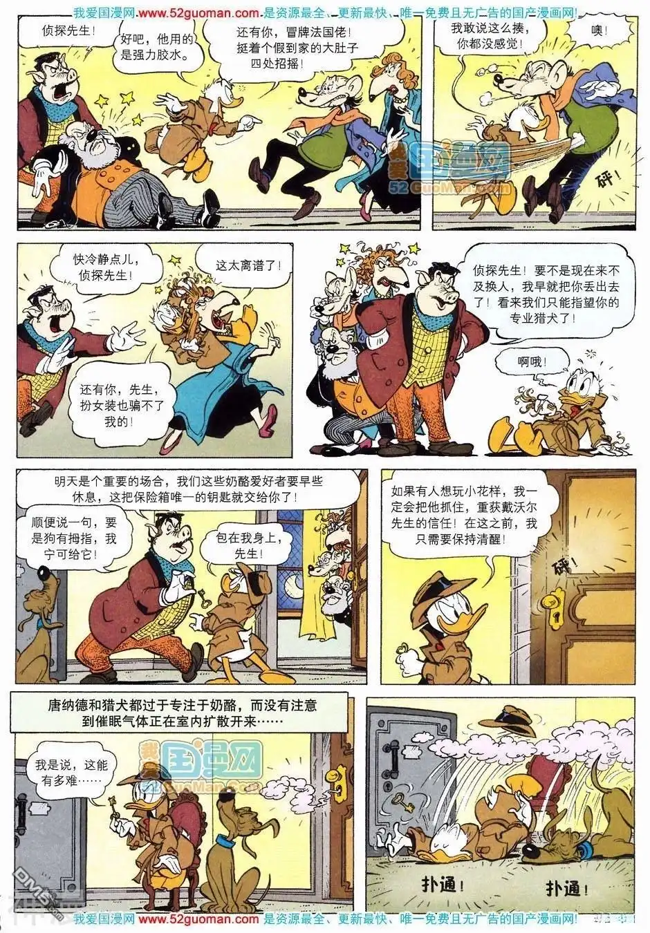 第60页