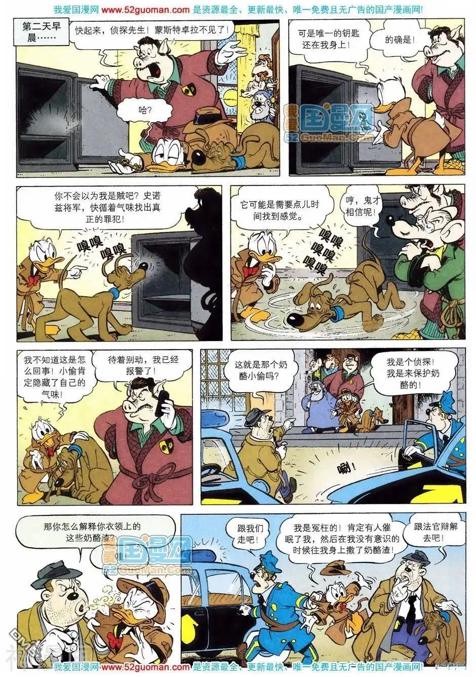第61页
