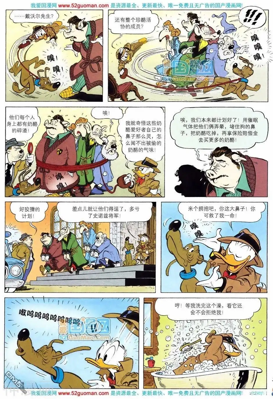 第63页