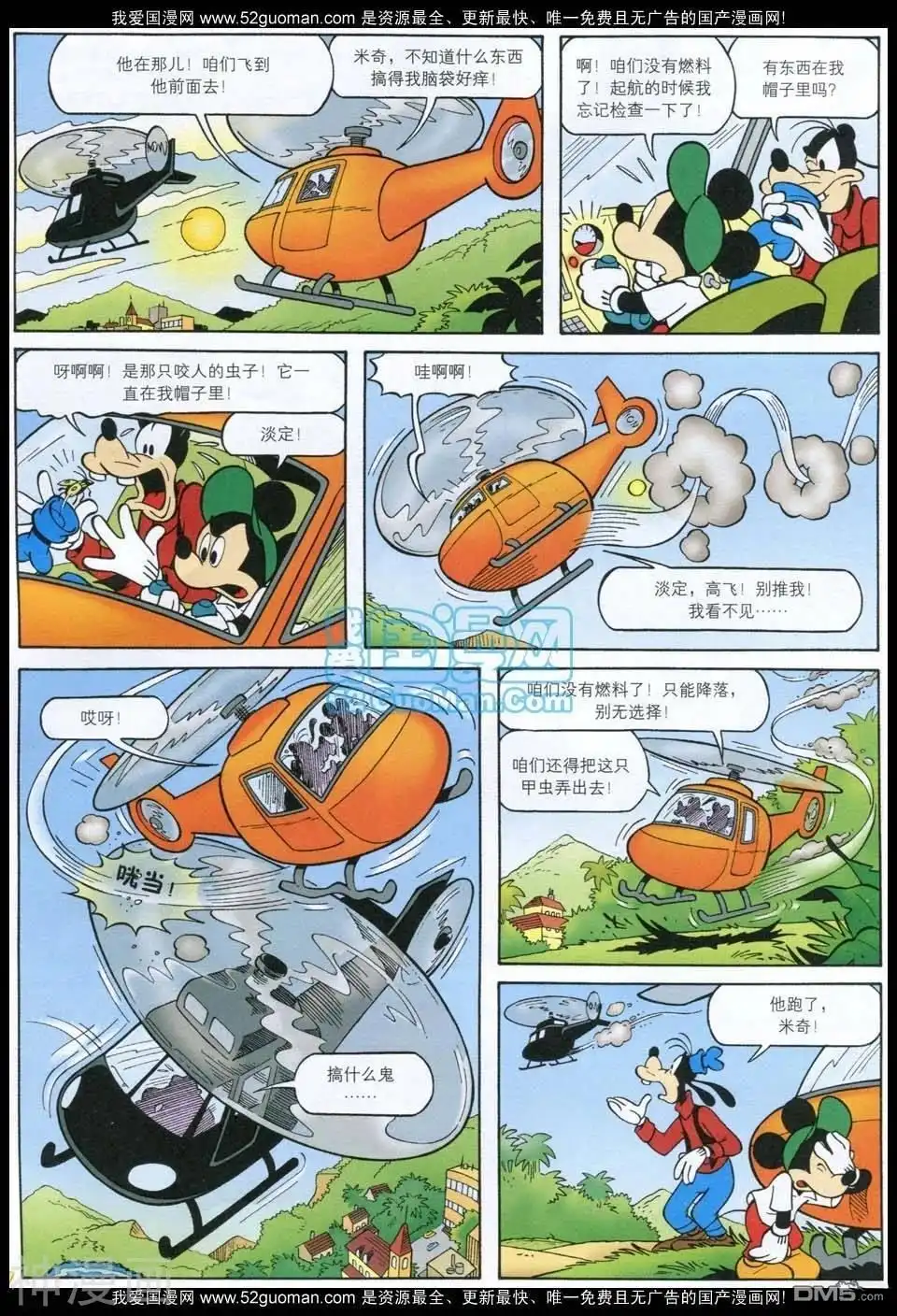 第30页