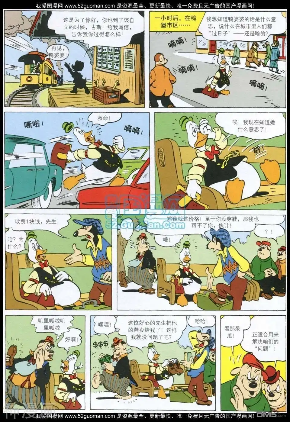 第36页