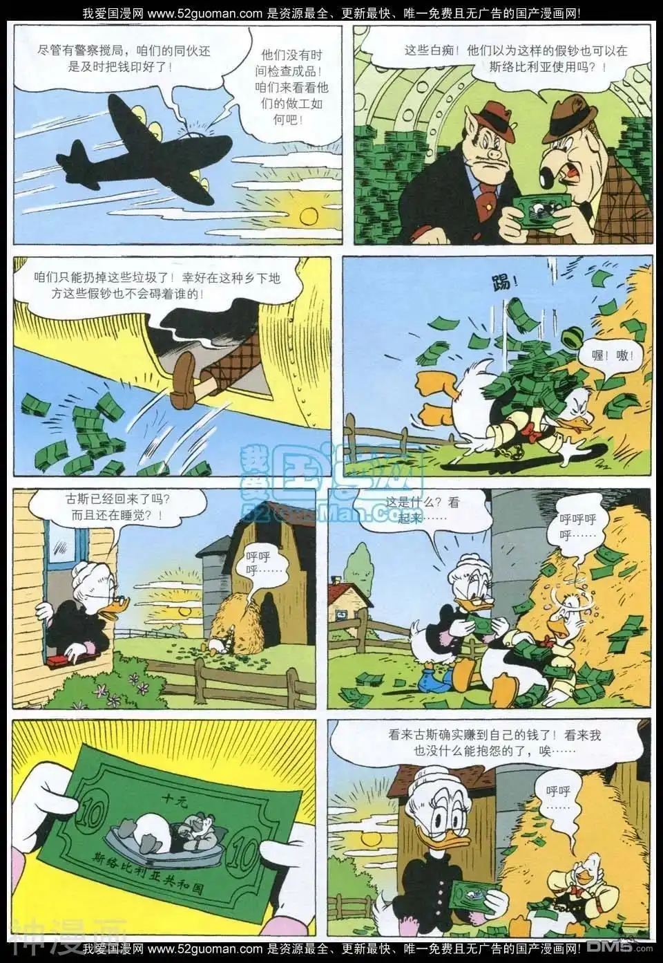 第43页