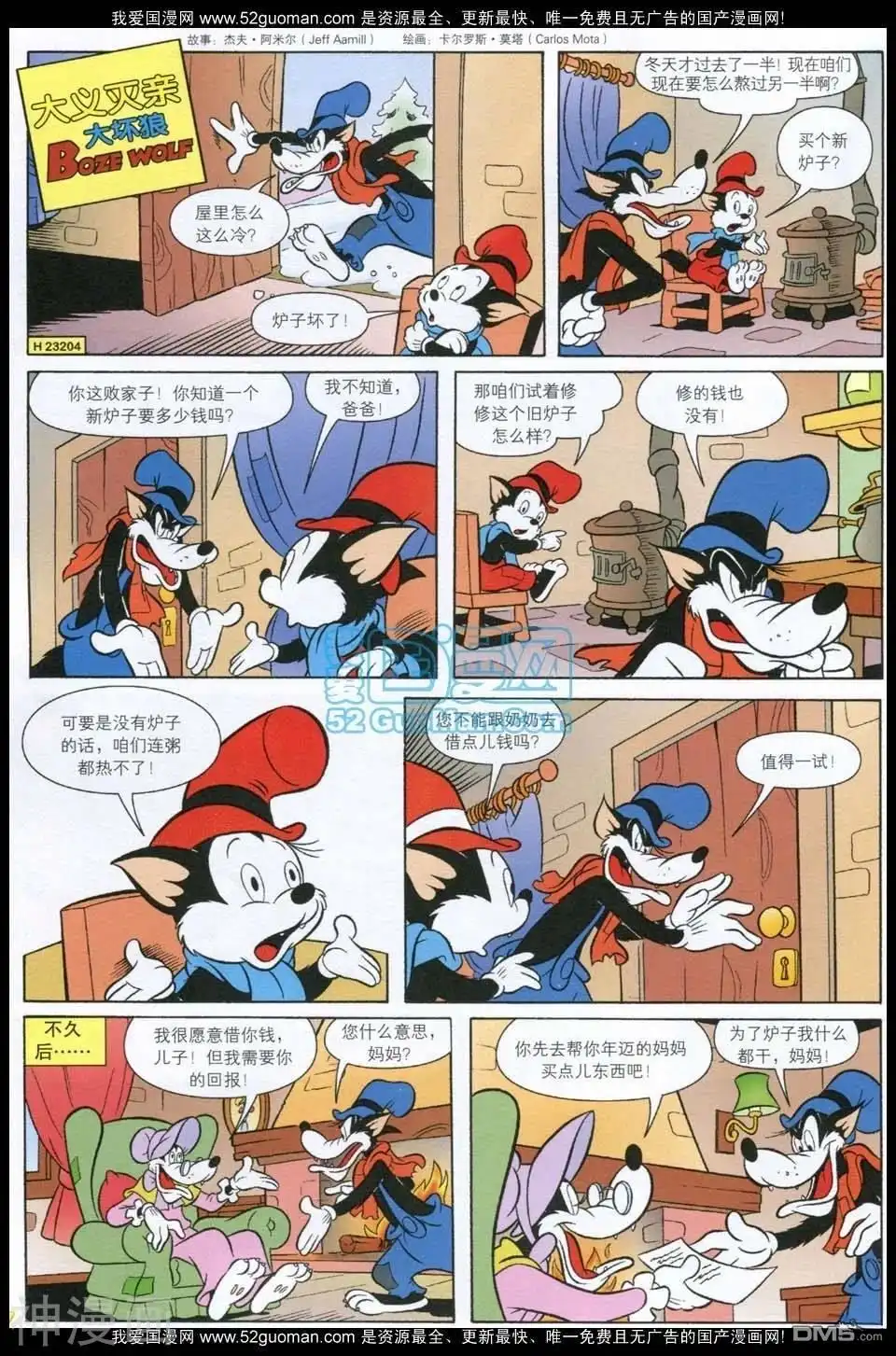 第44页