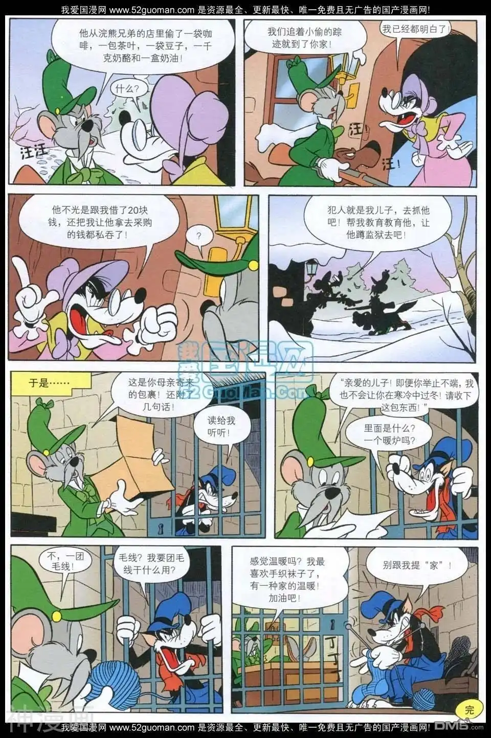 第46页