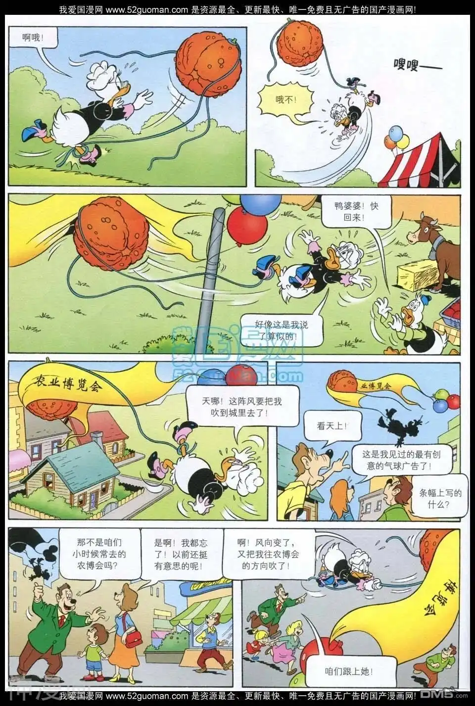 第52页