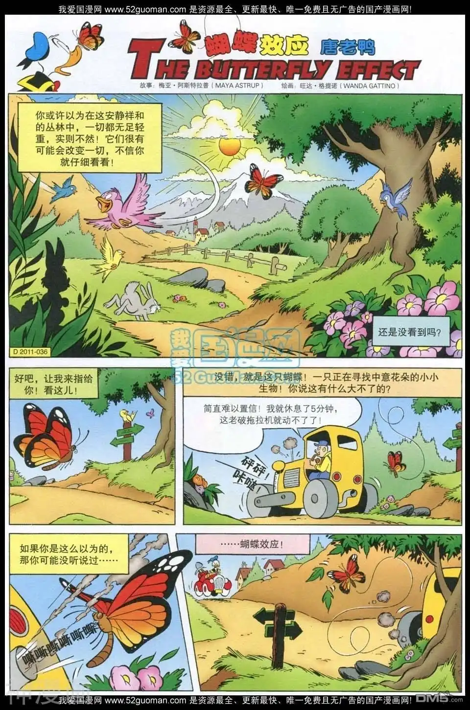 第54页