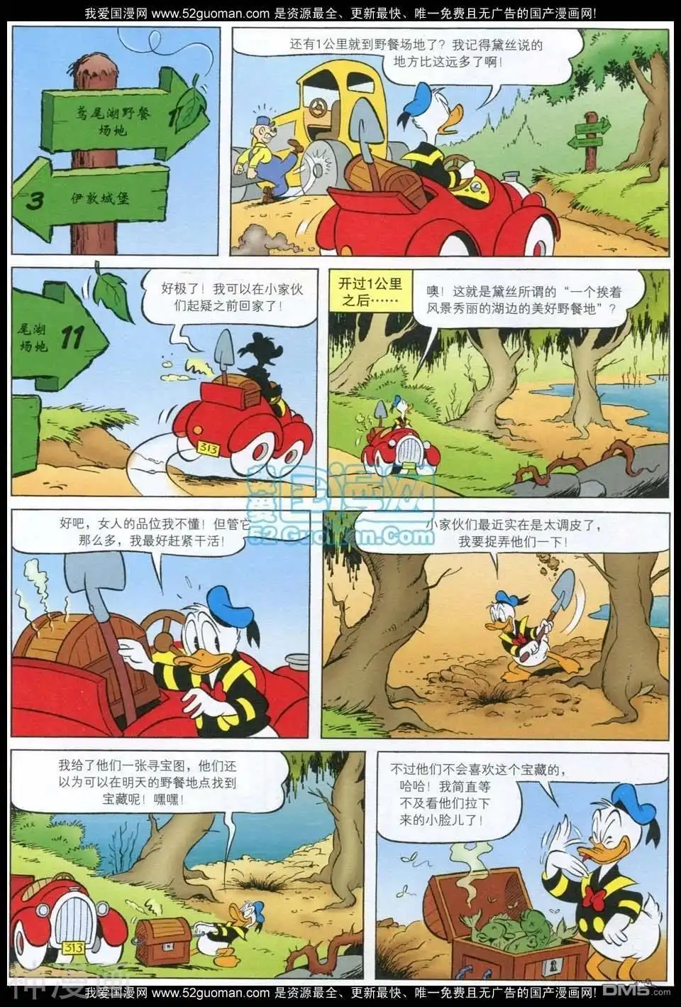 第55页