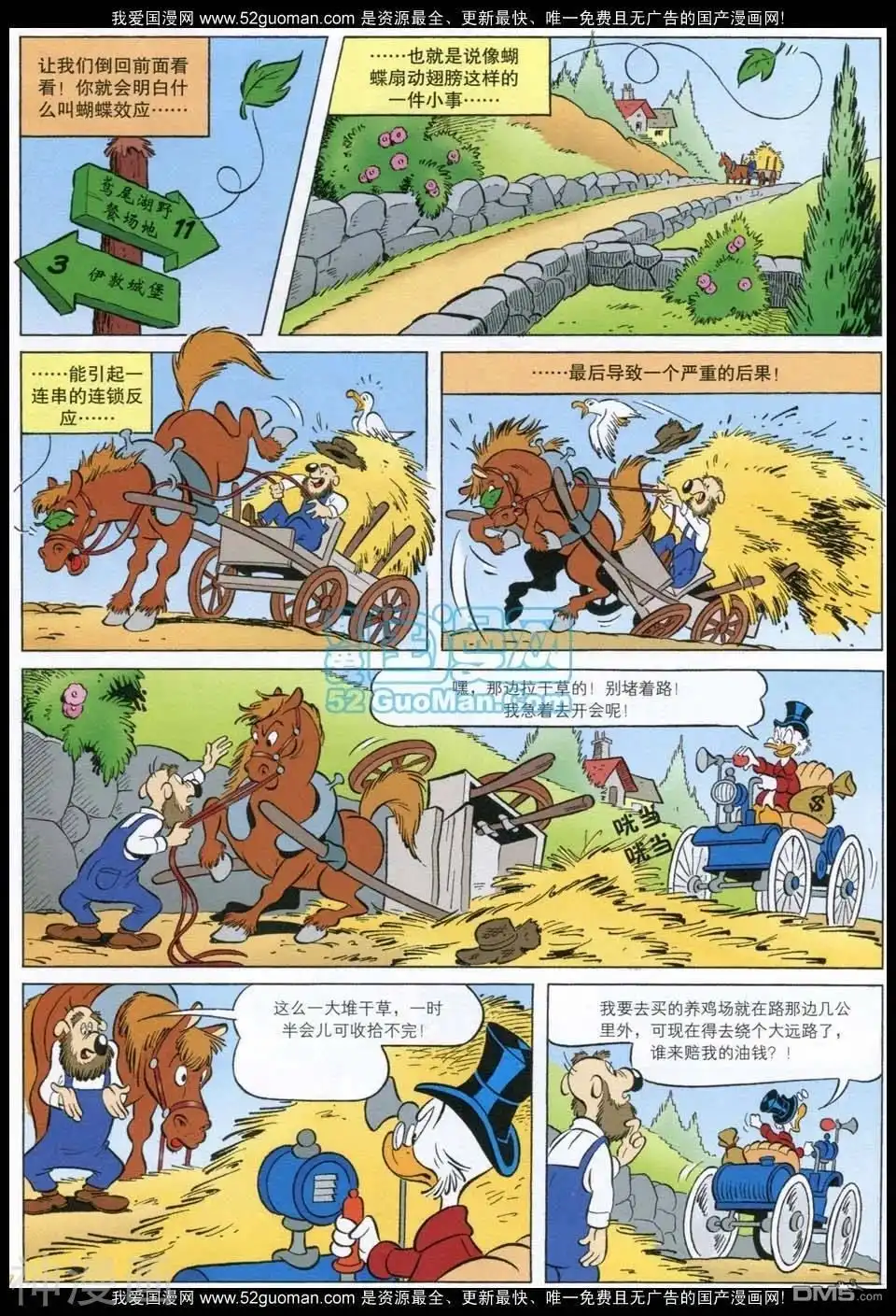 第56页