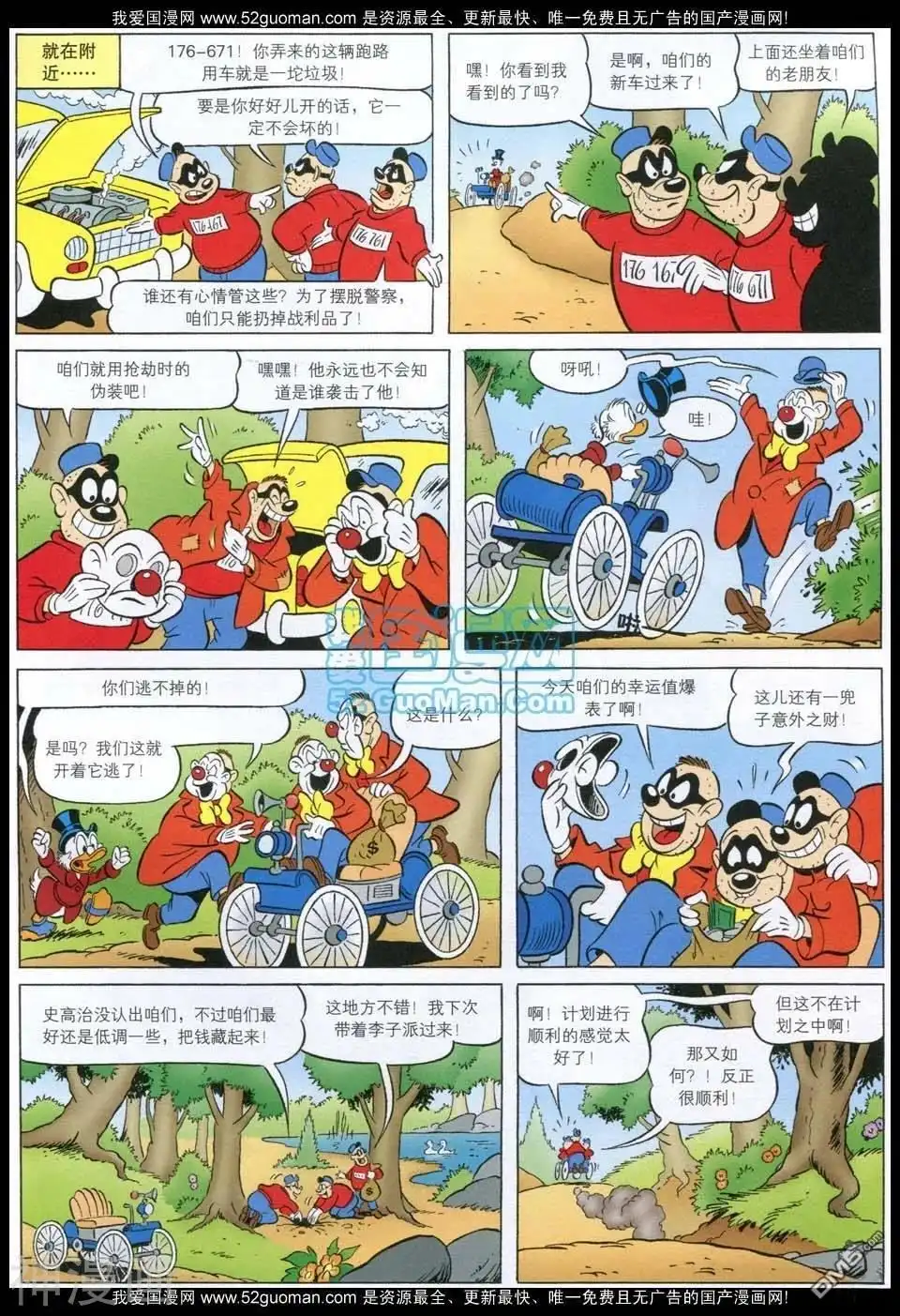 第57页