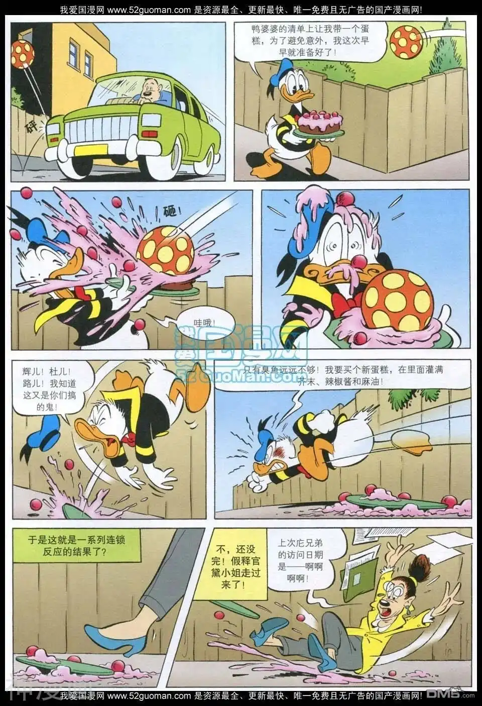 第59页