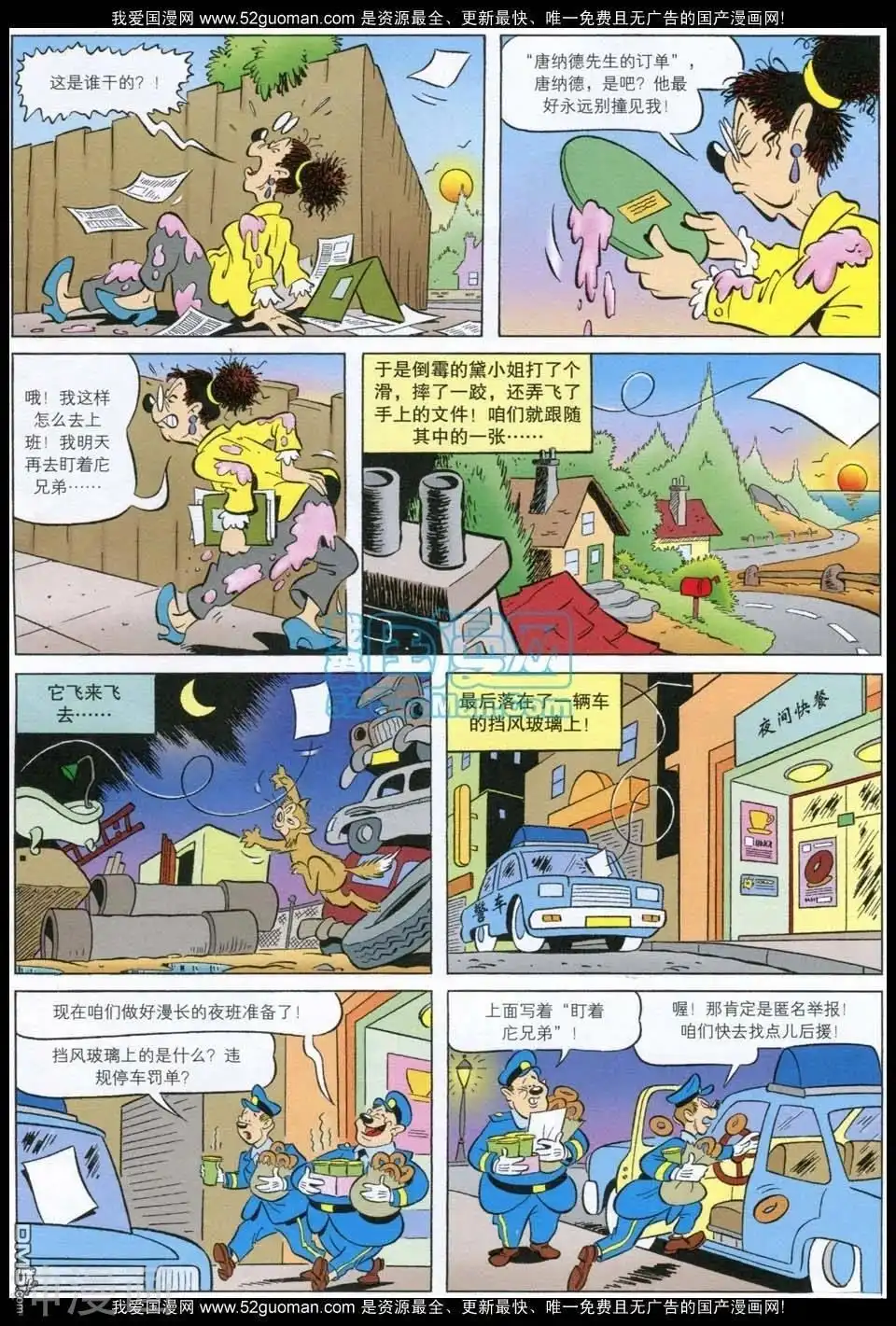 第60页