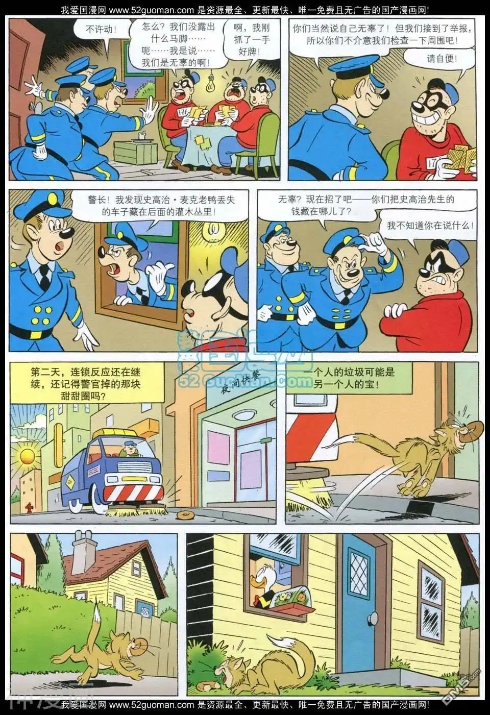 第61页