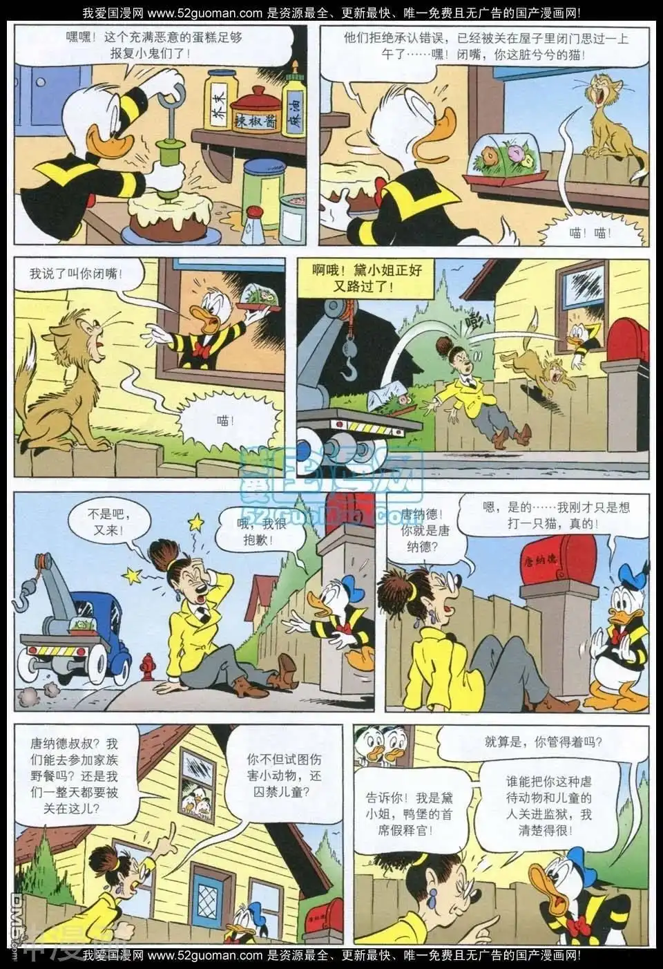 第62页