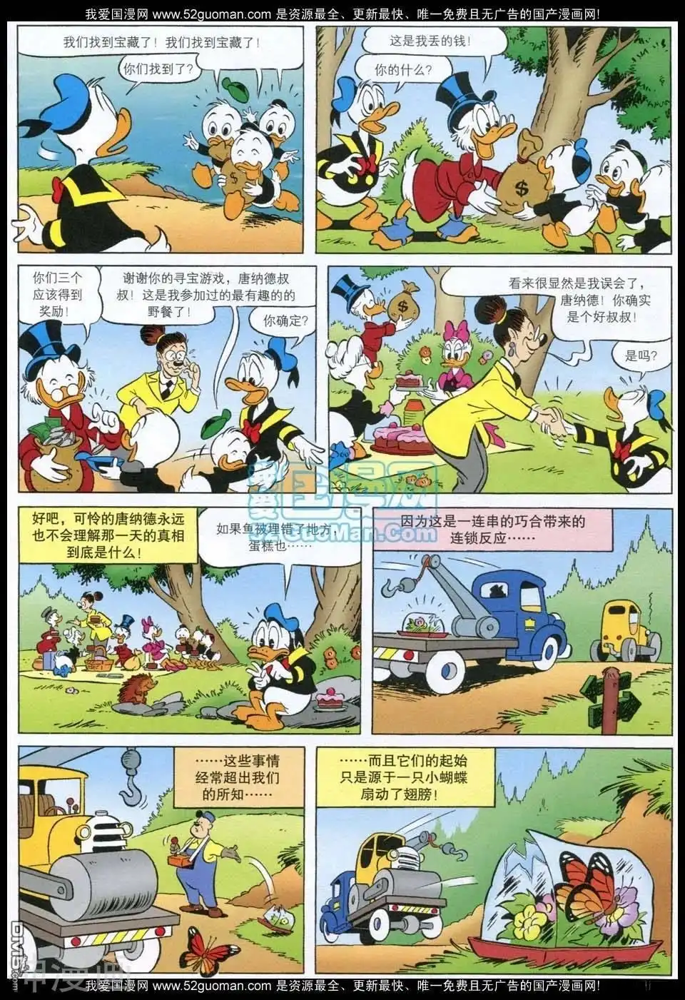 第65页