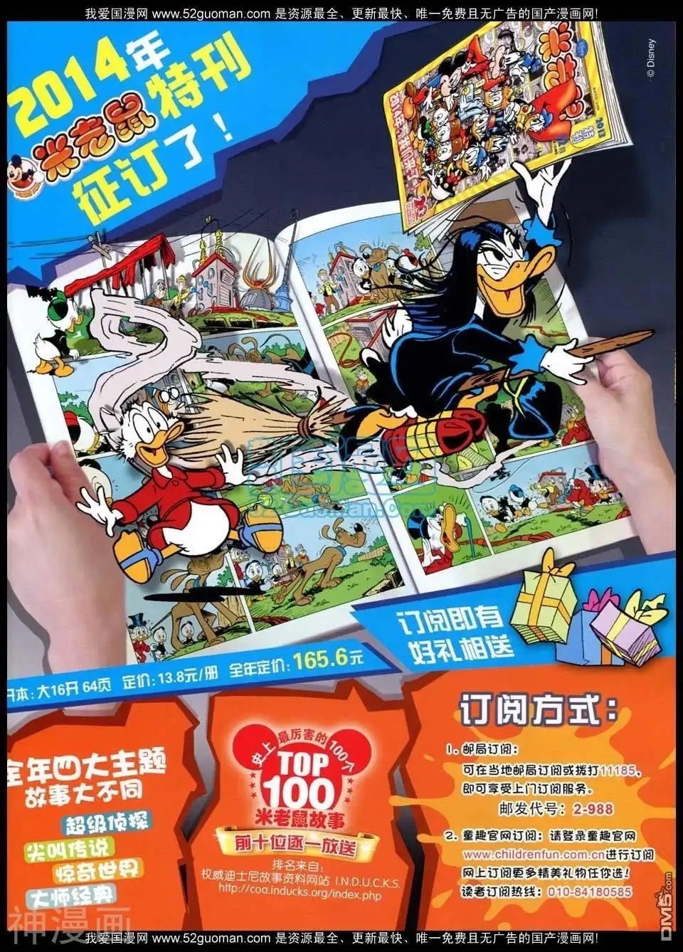 第67页