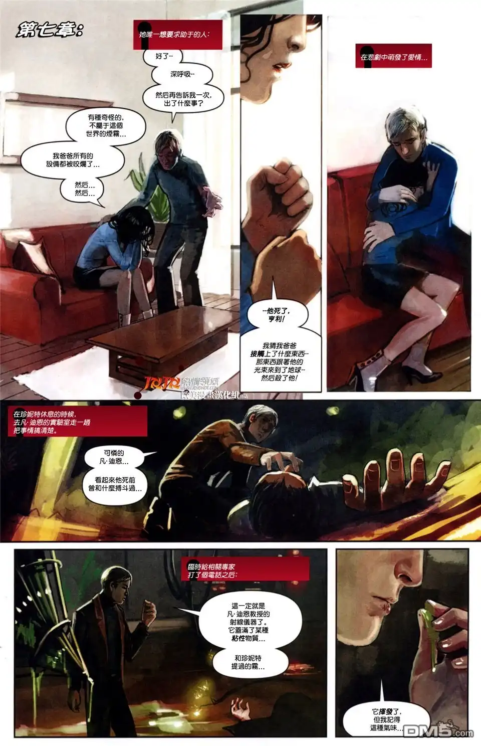 第23页