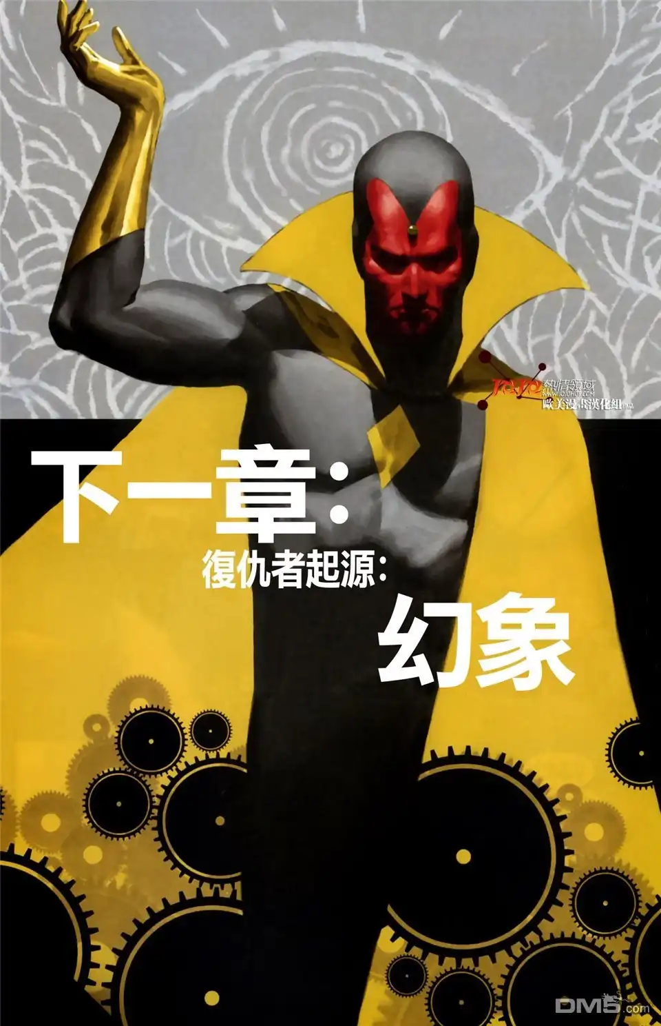 第33页