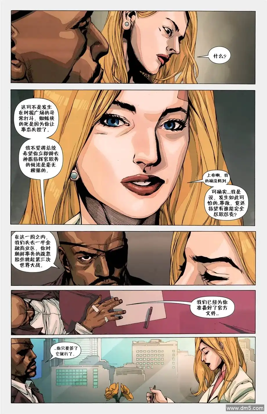 第19页