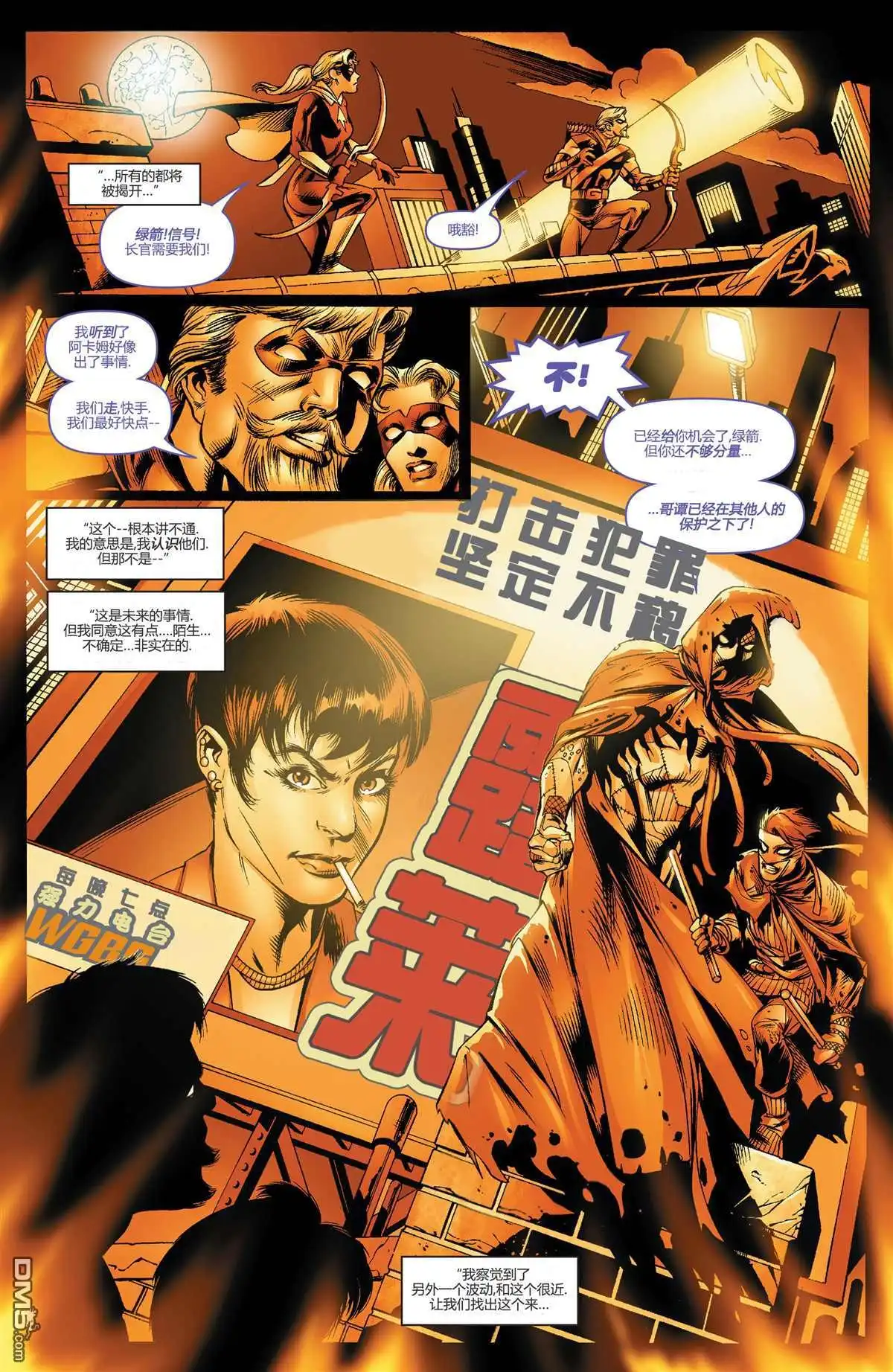 第24页