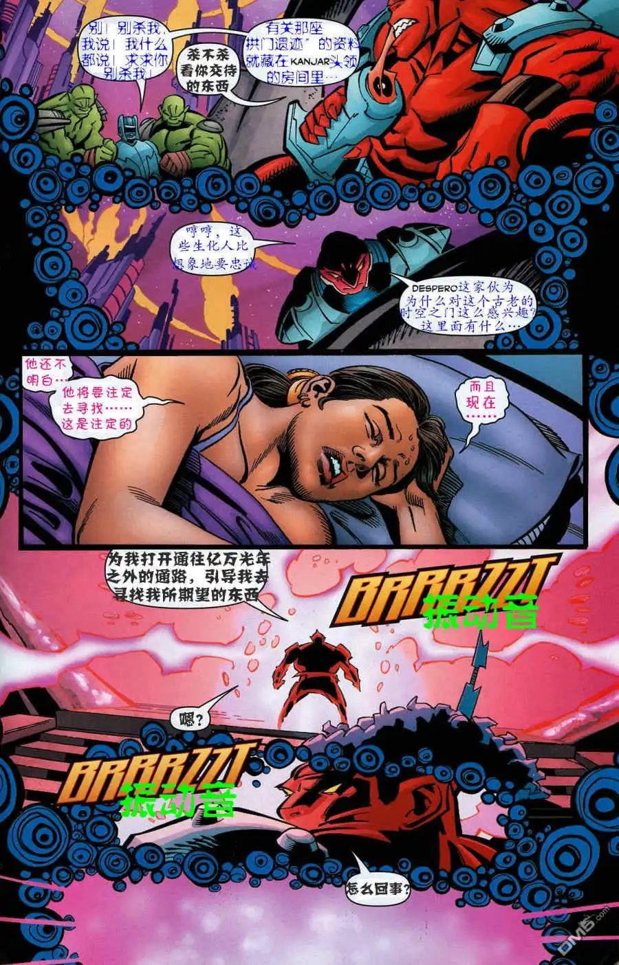 第21页