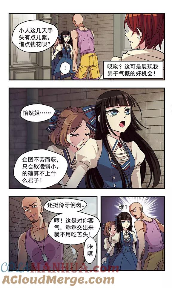 第3页