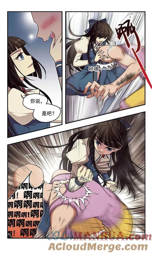 第7页